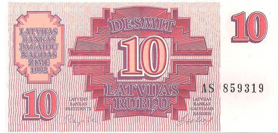 10 латвийских рублей, 1992 год UNC