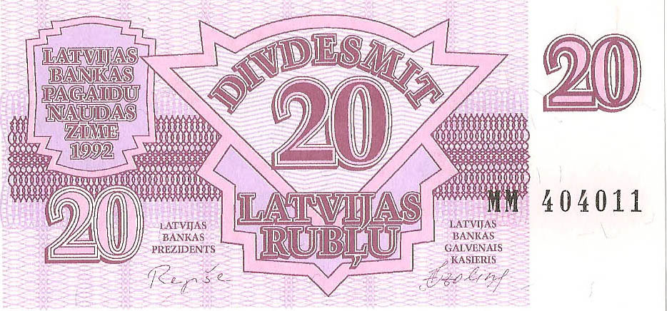 20 латвийских рублей, 1992 год UNC