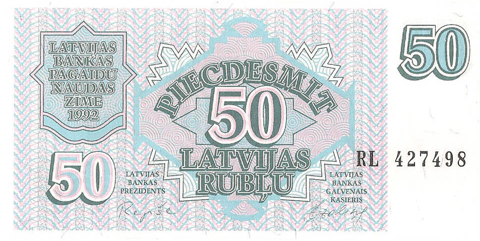 50 латвийских рублей, 1992 год UNC
