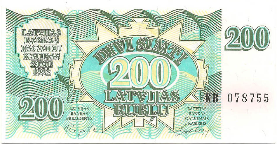 200 латвийских рублей, 1992 год UNC