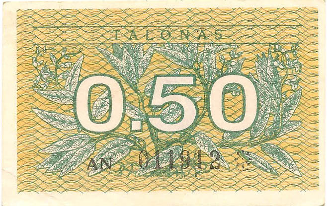 0.5 талона, 1991 год (без надпечатки)