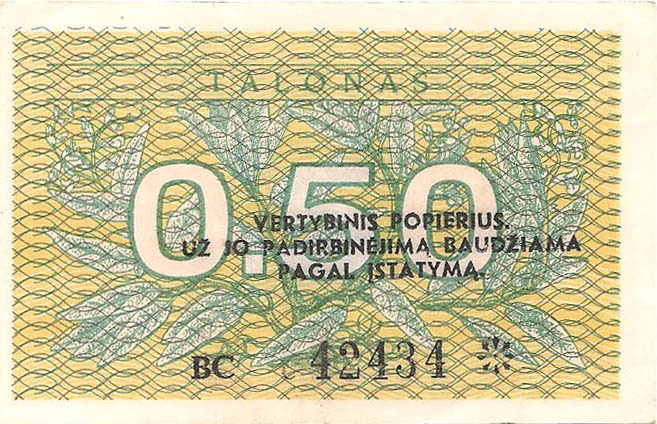0.5 талона, 1991 год (с надпечаткой)
