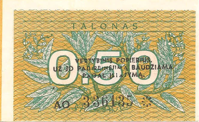 0.5 талона, 1991 год (с надпечаткой, дефект печати)