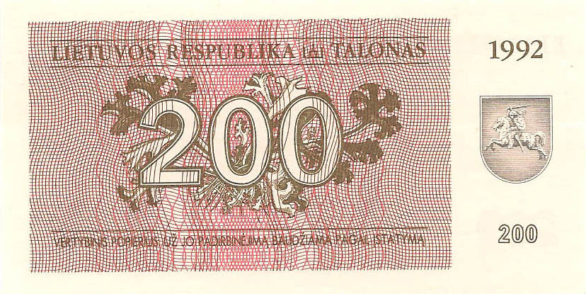 200 талонов, 1992 год