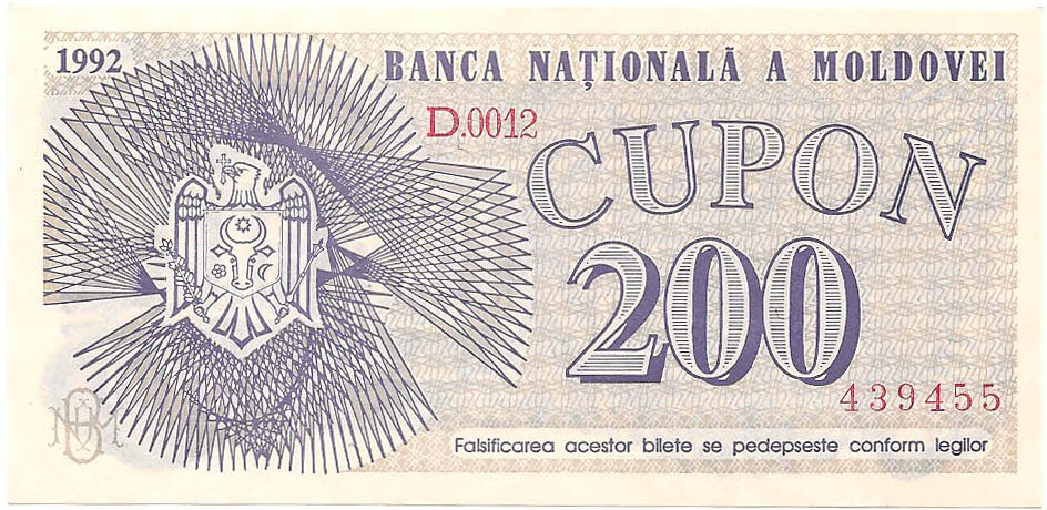 200 купонов, 1992 год
