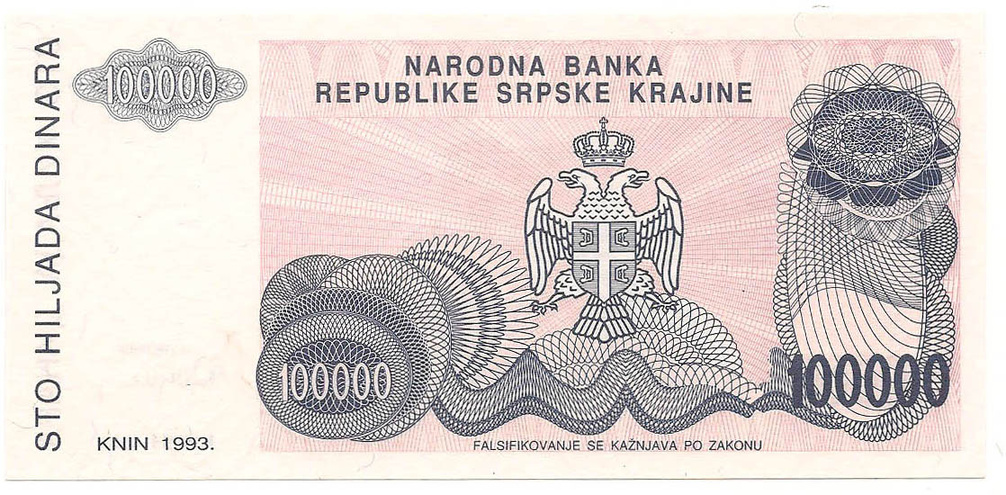 100000 динаров, 1993 год UNC