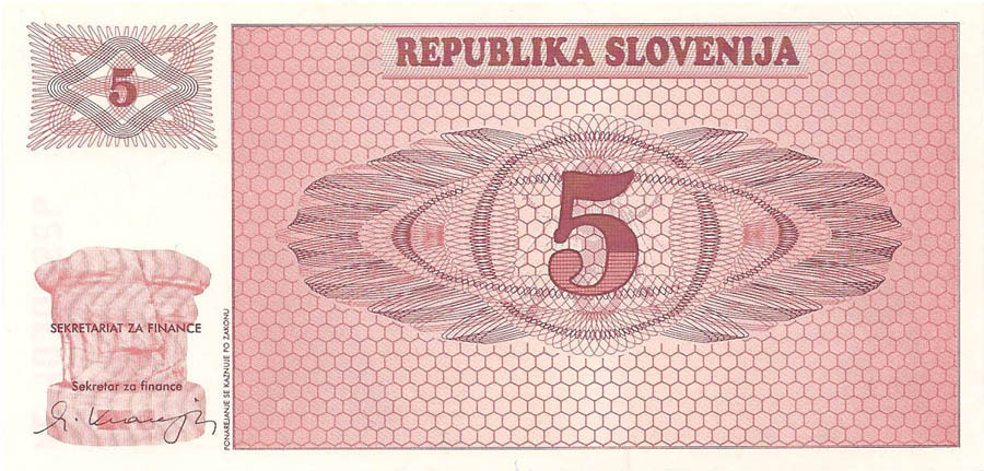 5 толари, 1990 год. ОБРАЗЕЦ