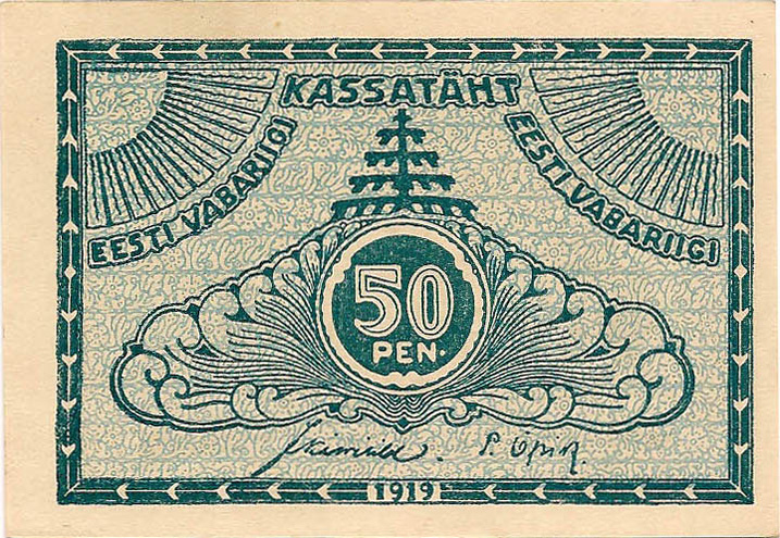 50 пенни, 1919 год UNC