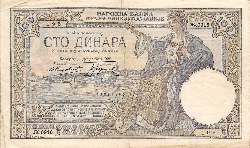 100 динаров, 1929 год