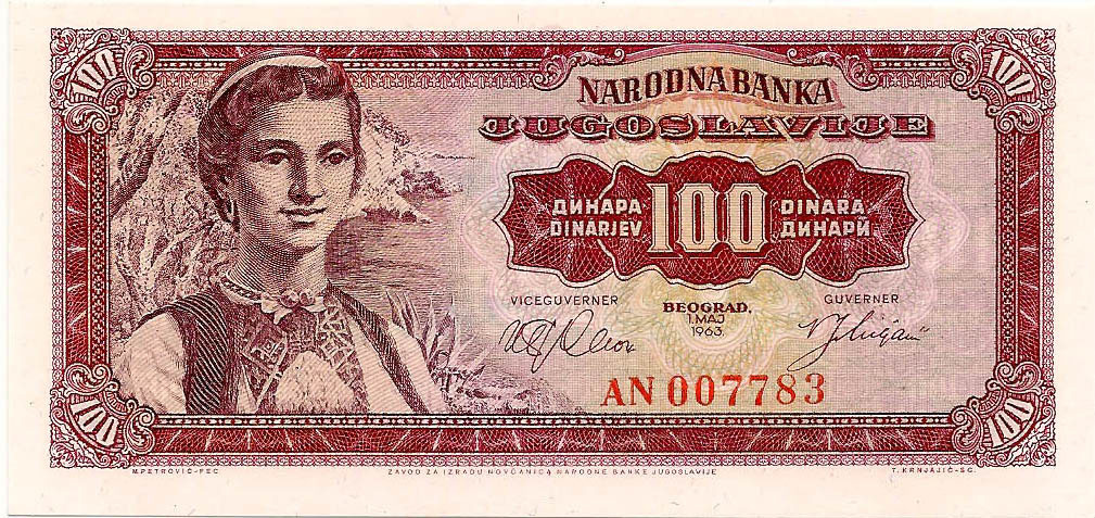 100 динаров, 1963 год