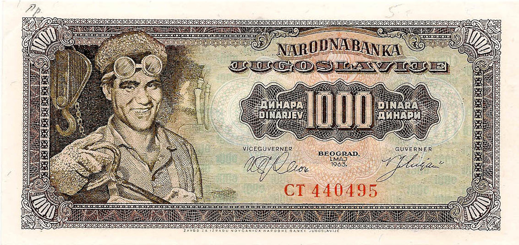 1000 динаров, 1963 год