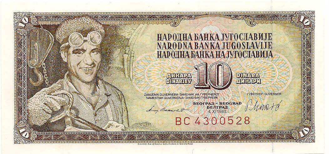 10 динаров, 1981 год