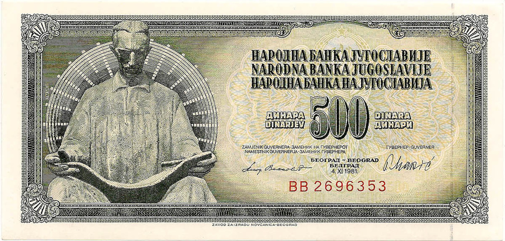 500 динаров, 1981 год