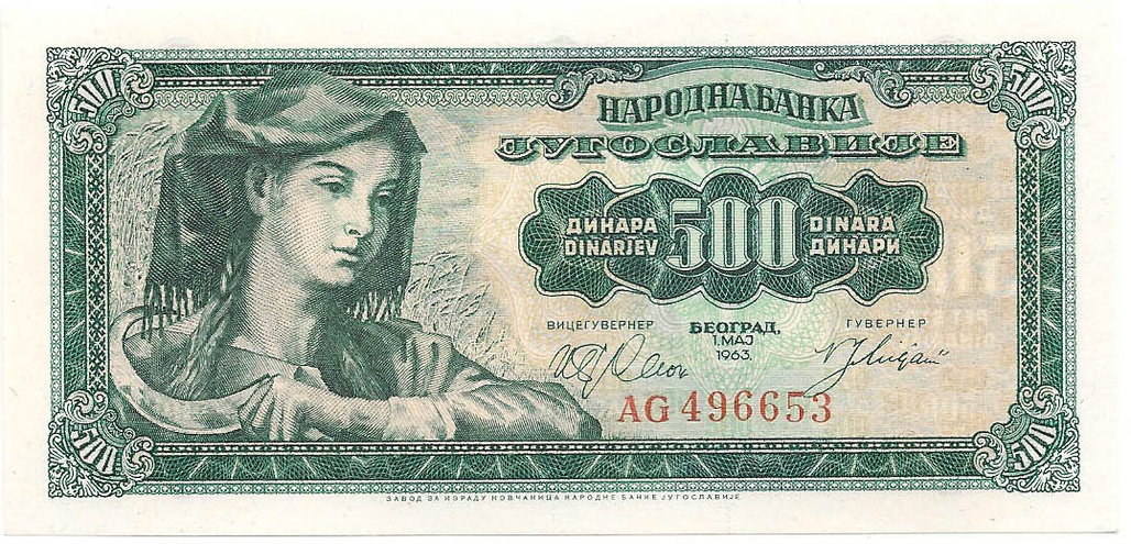500 динаров, 1963 год