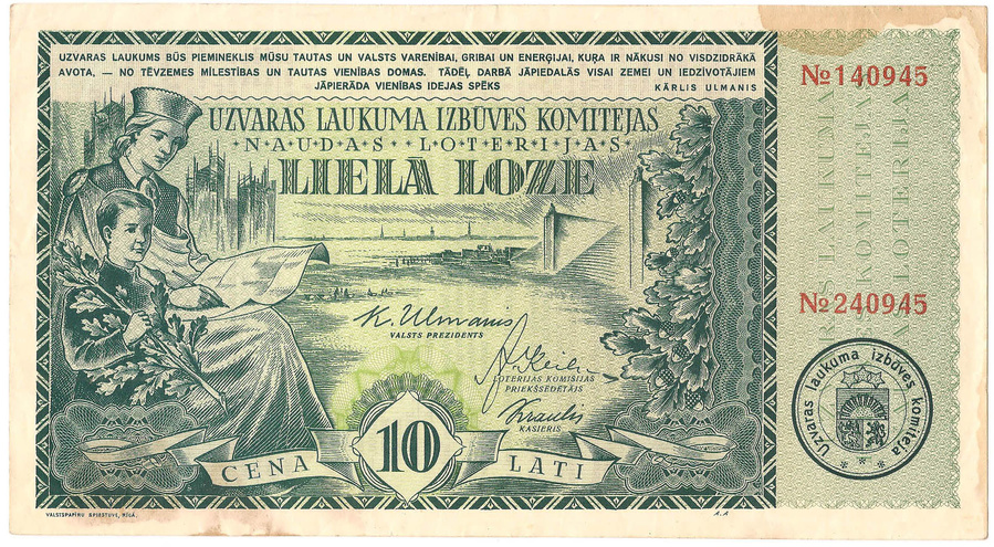 1937 год. Латвия, государственный лотерейный билет, 10 латов.