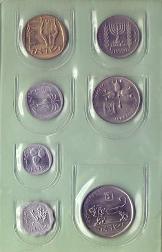 Израиль - Набор монет, 1979 год