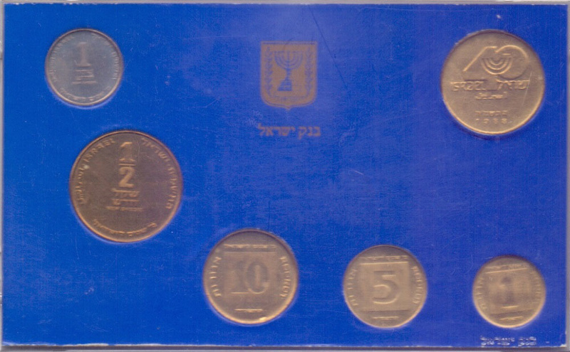 Израиль - Набор разменных монет, 1988 год
