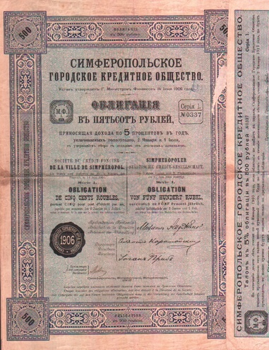 Симферопольское городское кредитное общество, 1907 год