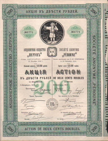 Акционерное общество Перун, 1910 год