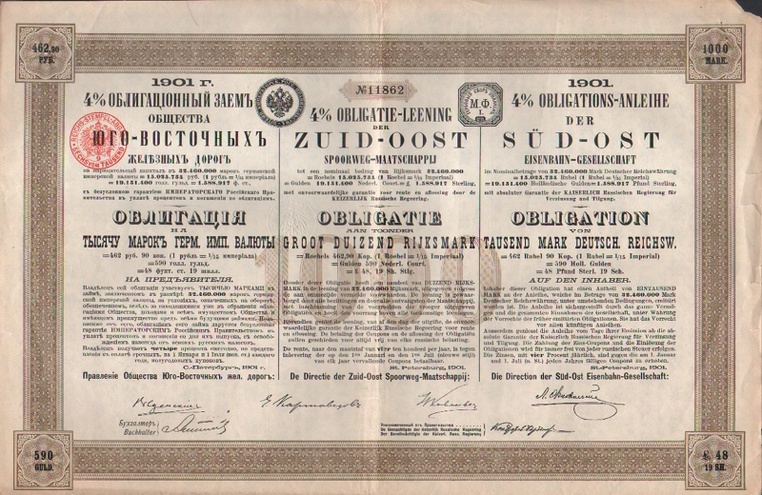 Общество Юго-восточных железных дорог, 1901 год