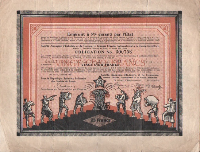 5 % заем об-ва Международная рабочая помощь Советской России, 25 франков, 1922 год