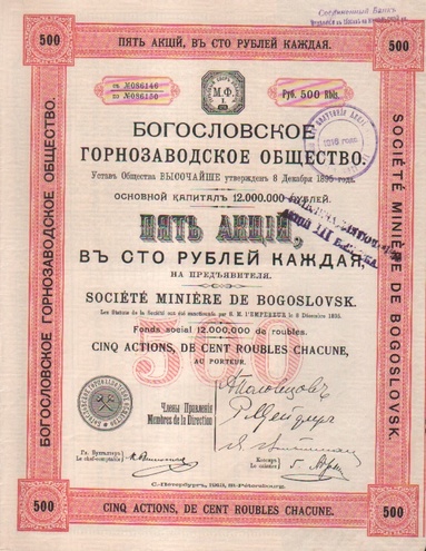 Богословское горнозаводское общество, 1913 год