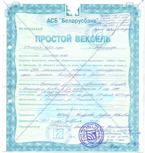 АСБ Беларусбанк