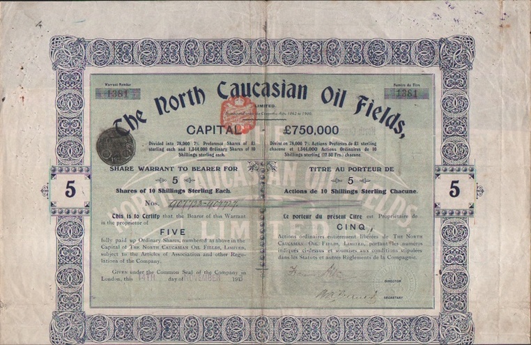 Северо-Кавказское Нефтяное общество, свидетельство на 5 акций, 1913 год