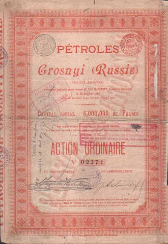 Грозненская нефть, акция, 1896 год
