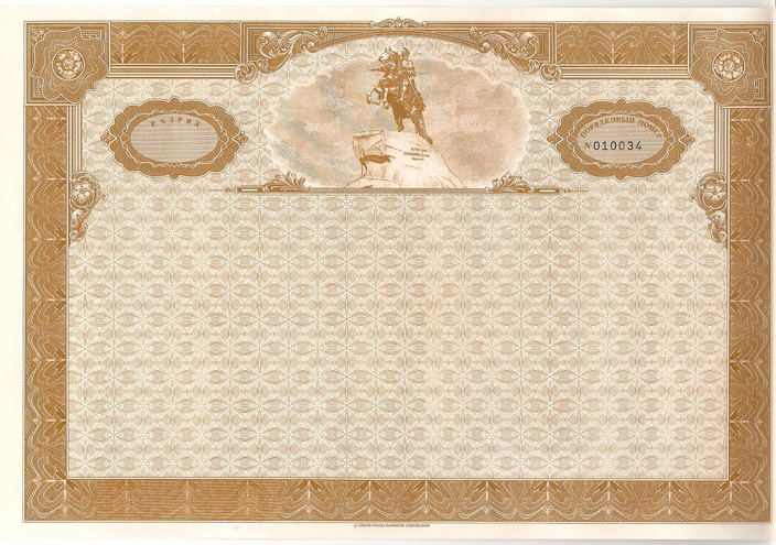 US Banknote Corporation, демонстрационный пробный экземпляр ценной бумаги