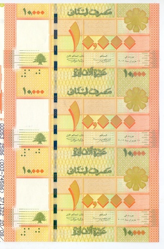 10000 ливров UNC - лист из 3-х банкнот