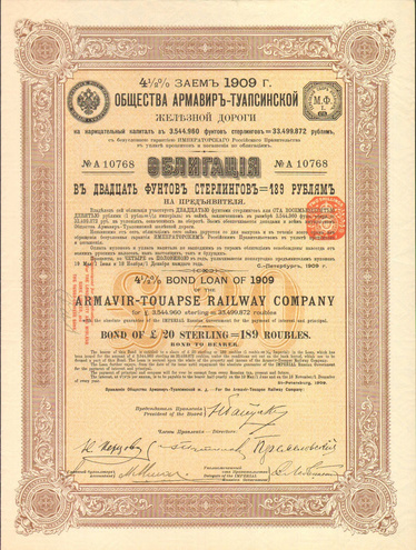 Облигация. Армавир - Туапсинская железная дорога, 20 фунтов стерлингов, 1909 год