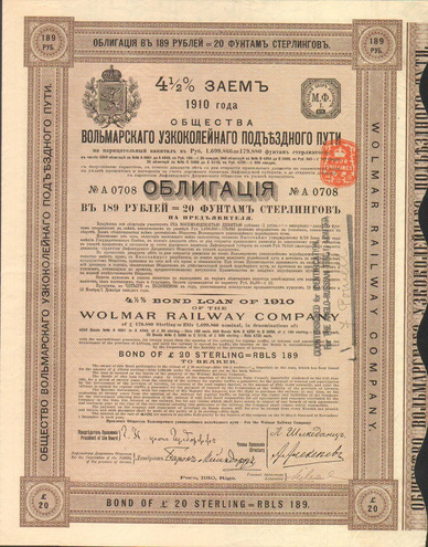 Облигация. Вольмарский узкоколейный подъездной путь, 189 рублей, 1910 год