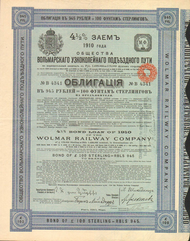 Облигация. Вольмарский узкоколейный подъездной путь, 945 рублей, 1910 год
