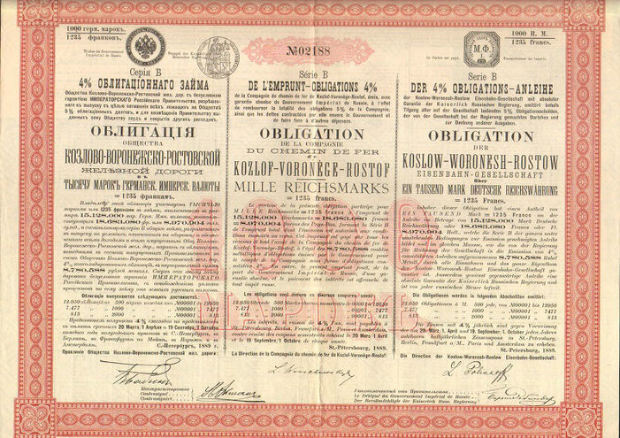 Облигация. Козлово-Воронежско-Ростовская железная дорога, 1000 марок, 1889 год