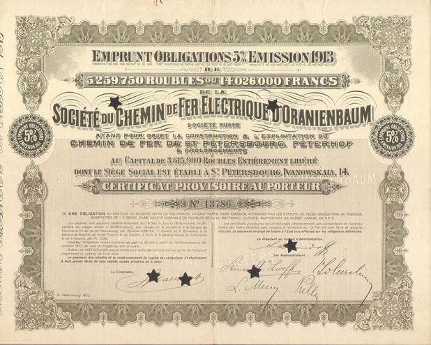 Облигация. Societe de Chemin de Fer Electricque D`Oranienbaum, 500 франков, 1913