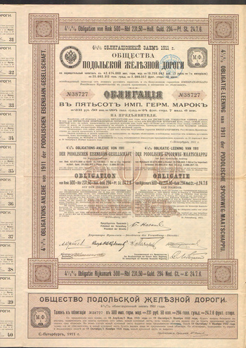 Облигация. Подольская железная дорога, 500 марок, 1911 год