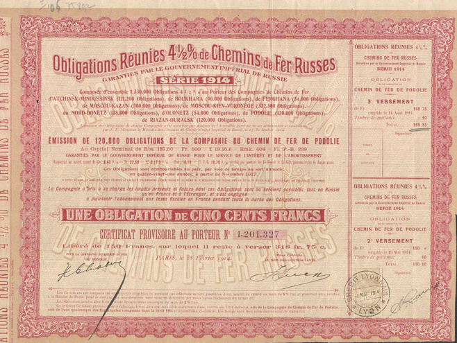 Облигация. de Chemins de Fer Russes, 500 франков, 1914 год. Подольская ж/д.