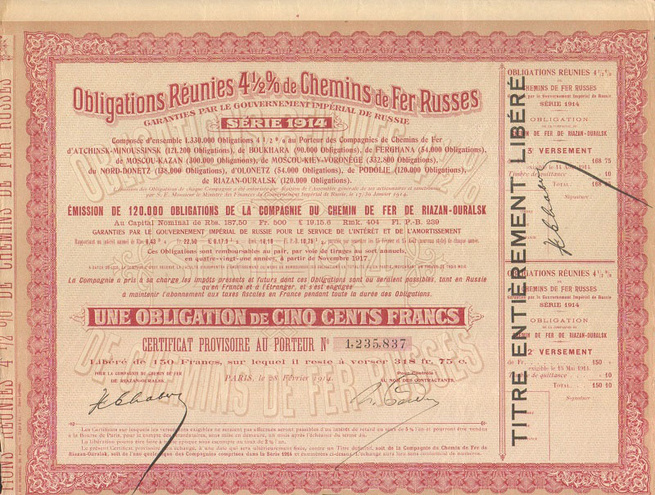 Облигация. de Chemins de Fer Russes, 500 франков, 1914 год. Казанско-Уральская ж/д