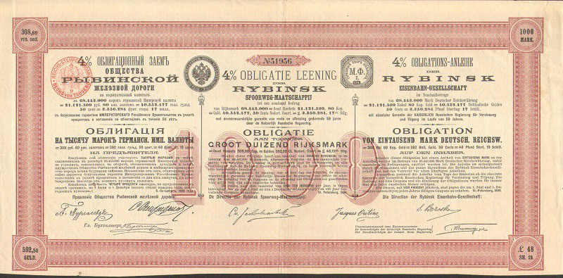 Облигация. Рыбинская железная дорога, 1000 марок, 1895 год