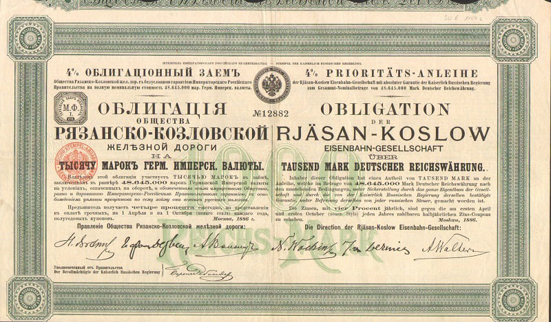 Облигация. Рязанско-Козловская железная дорога, 1000 марок, 1886 год