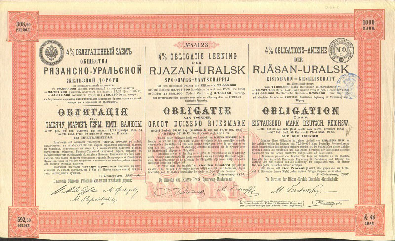 Облигация. Рязанско-Уральская железная дорога, 1000 марок, 1897 год