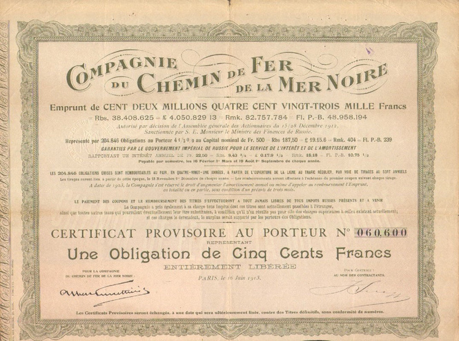 Облигация. du Chemin de Fer de la Mer Noire, 500 франков, 1913 год