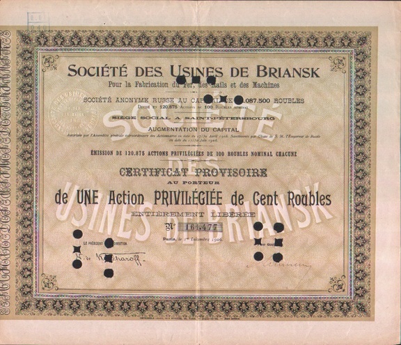 Сертификат Брянских заводов, 1906 год