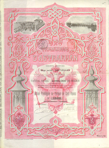 Трамваи Астрахани, 100 франков, 1896 год