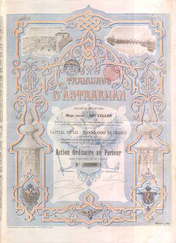 Трамваи Астрахани, 100 франков, 1896 год