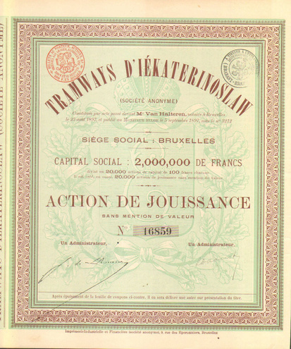 Трамваи Екатеринослава, 100 франков, 1897 год