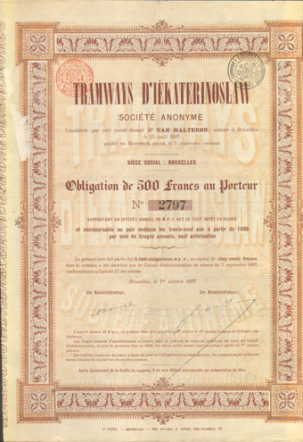 Трамваи Екатеринослава, 500 франков, 1897 год