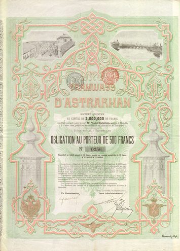 Трамваи Астрахани, 500 франков, 1896 год