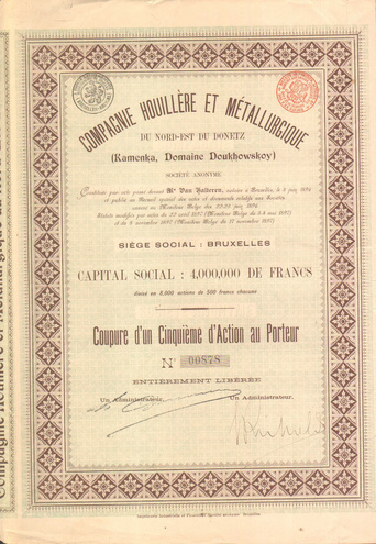 Компания металлургии на северо востоке Донецка, Каменка, Духовский район. 1897 год.